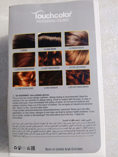 ALLERGY - FREE Hair Color ( FORMULATED IN UAE )