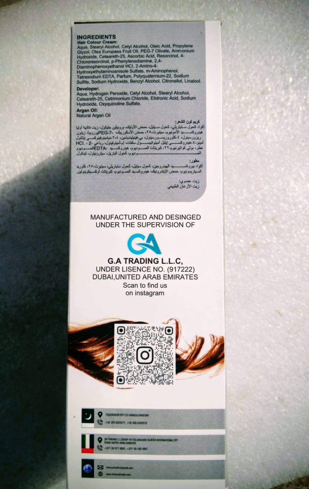 ALLERGY - FREE Hair Color ( FORMULATED IN UAE )